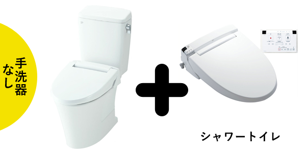 セット1-2
