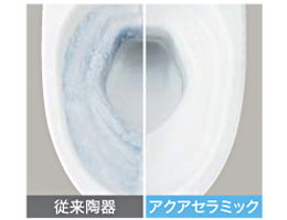 トイレの汚れが、ツルンっと落ちる