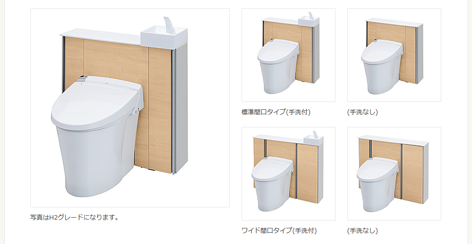 シンプルですっきりしたI型