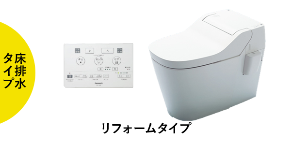 セット2