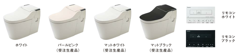 カラーバリエーション