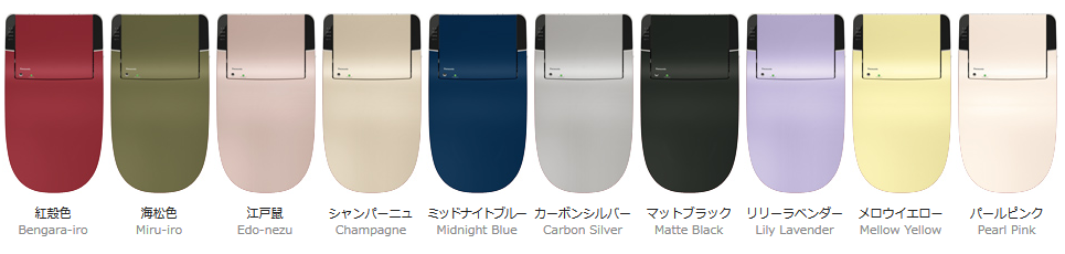 カラーバリエーション限定色