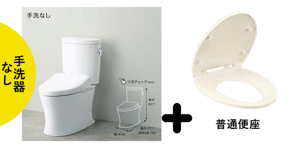 セット1