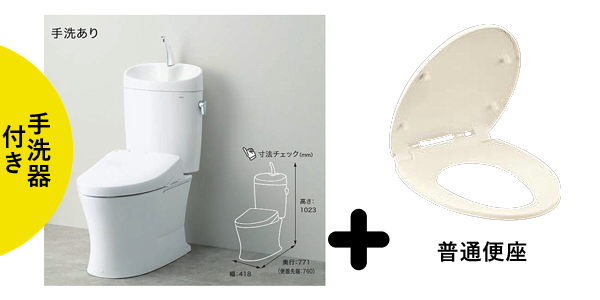 セット4