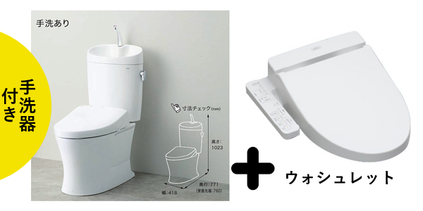 セット5