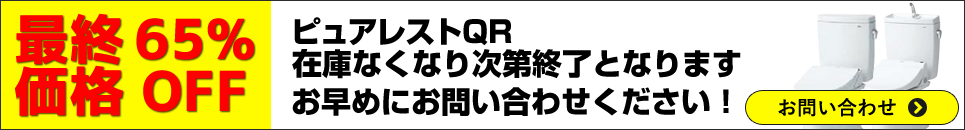 お問い合わせください