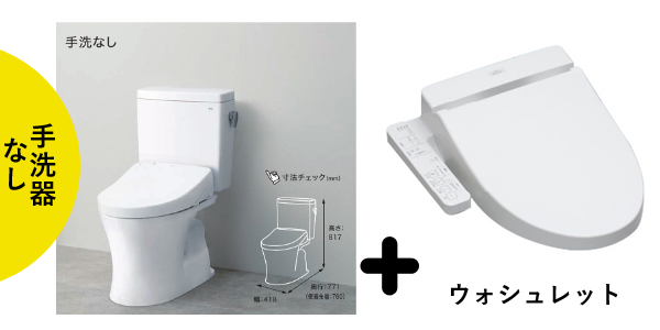 セット3