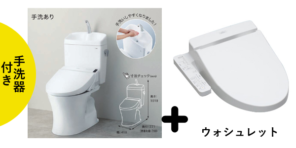 セット7